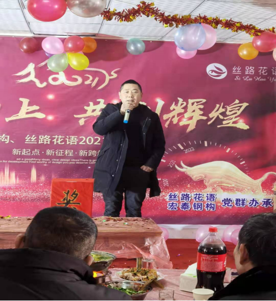 乘勢(shì)而上、共創(chuàng)未來(lái)